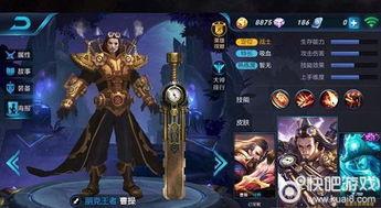 如何知道王者最新爆料,最新爆料带你领略游戏新风向  第2张