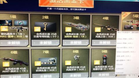 cf活动爆料最新中秋,神秘月饼等你来拆！  第3张