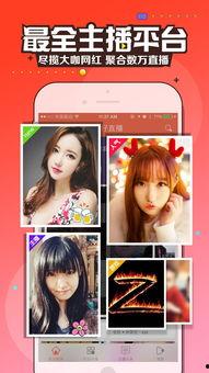 狗仔直播爆料女生视频下载,揭秘女生视频下载幕后真相 第3张 狗仔直播爆料女生视频下载,揭秘女生视频下载幕后真相 第3张