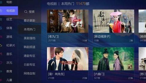 最新爆料见闻视频大全,见闻视频大全精彩瞬间大盘点  第2张